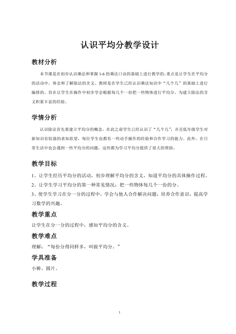 普洱茶知识大全二年级上册：了解普洱茶的基本原理和制作方法