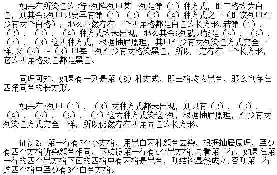 普洱茶知识大全二年级上册：了解普洱茶的基本原理和制作方法