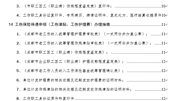 普洱茶小知识100问：汇总、知识点、普及与问答