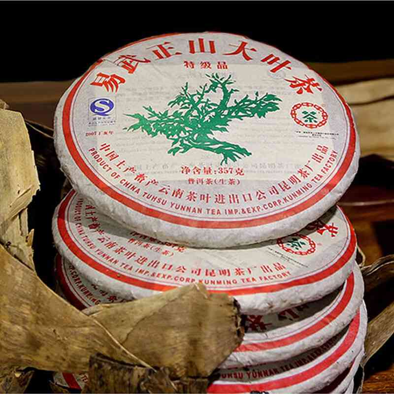 2007年绿大树普洱茶