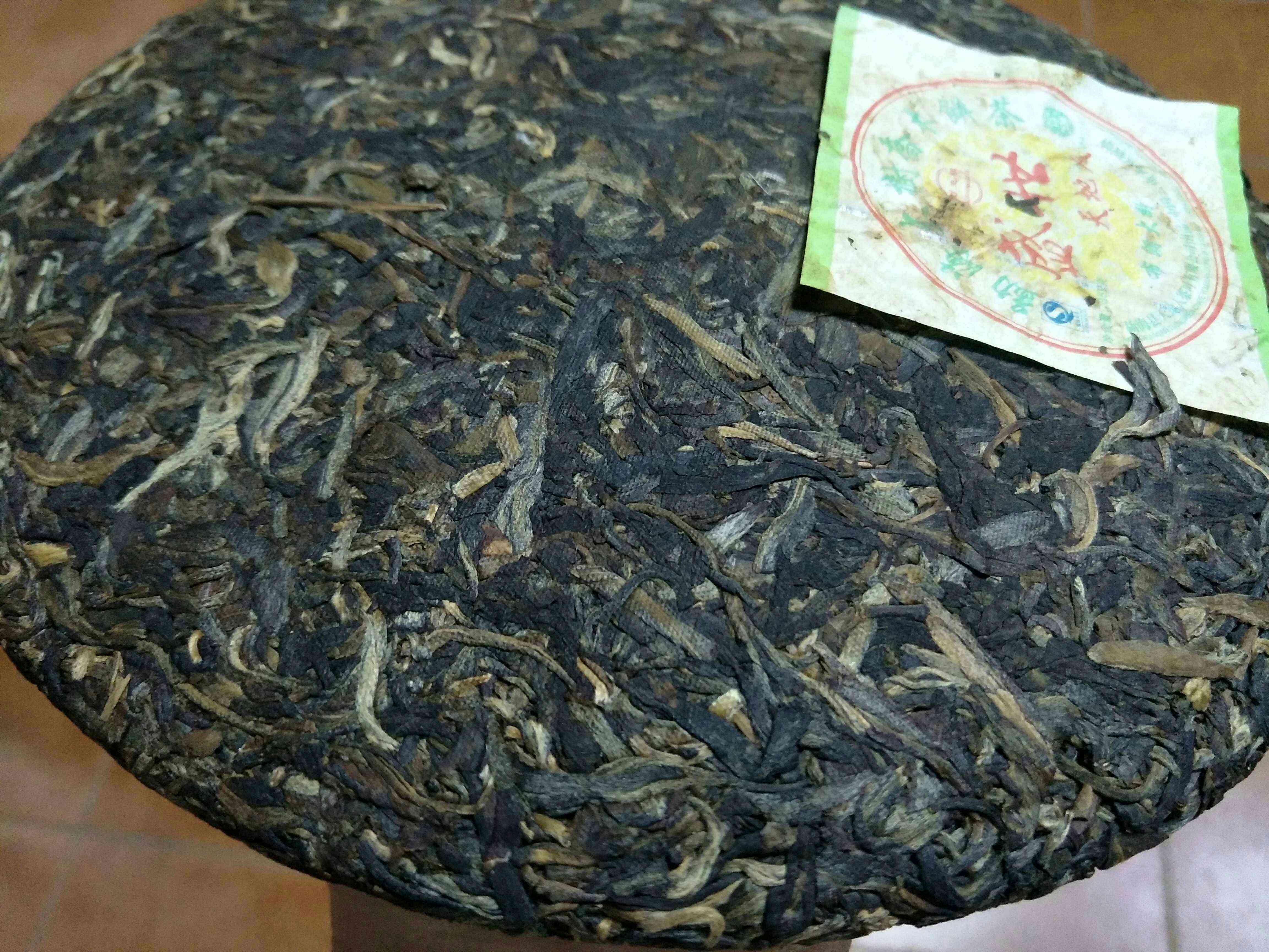 2007年绿大树普洱茶