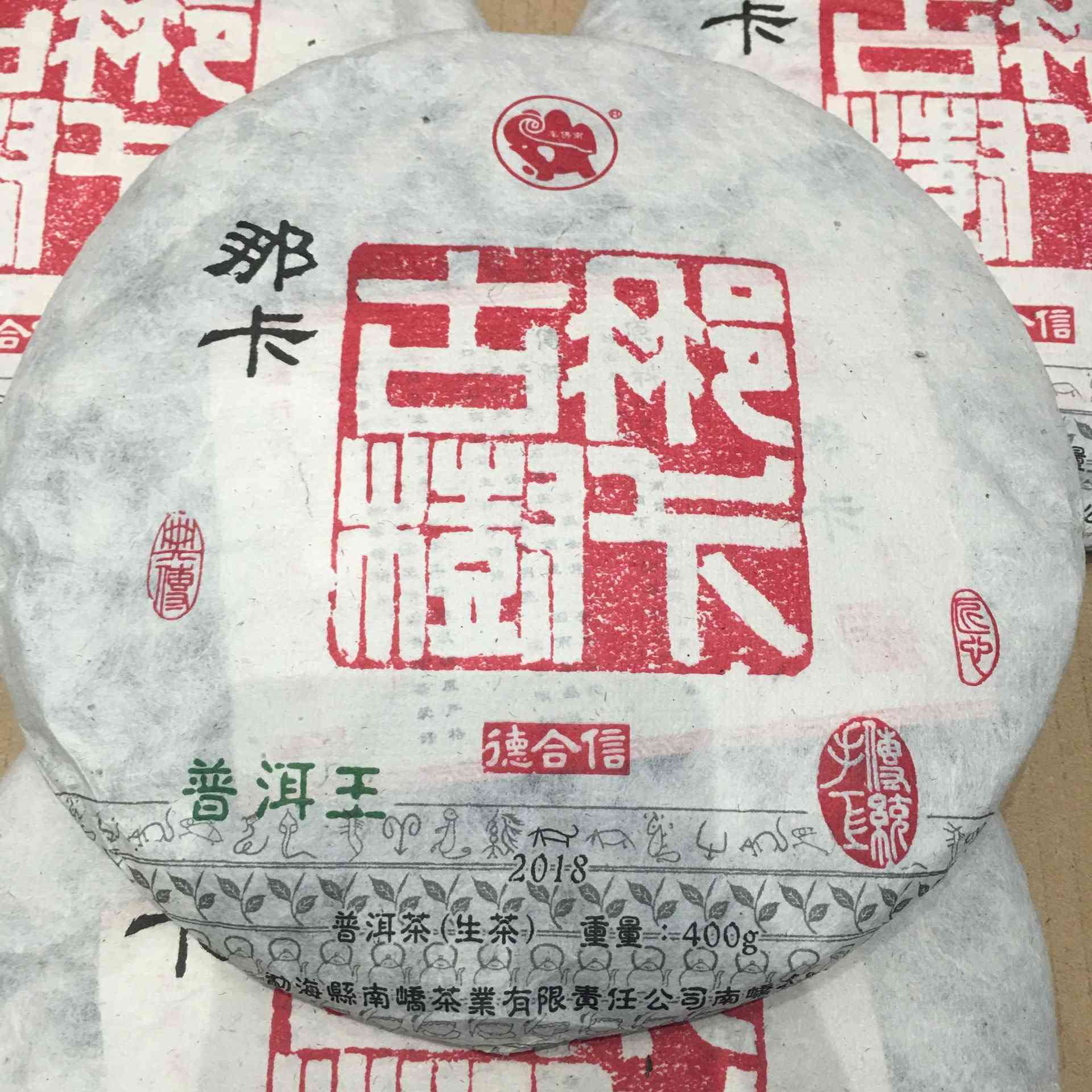 熟普洱茶农药残留问题：如何确保安全饮用？