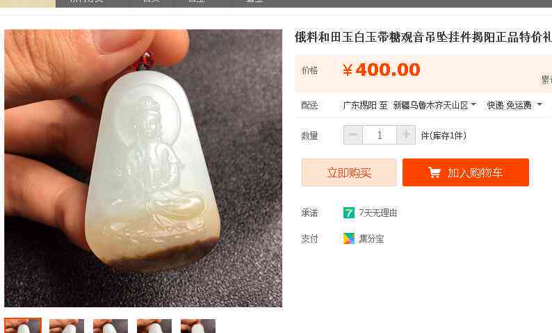 性价比高的玉石品种排行榜：优质选择指南