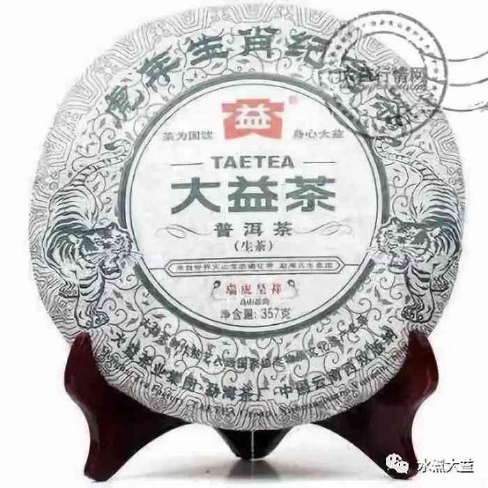 大益普洱生肖茶饼收藏价值分析：为何这些茶饼如此受欢迎并具有投资潜力？