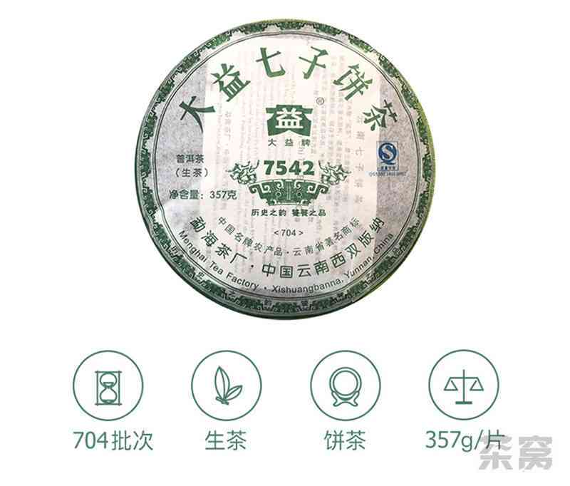 大益普洱生肖茶饼收藏价值分析：为何这些茶饼如此受欢迎并具有投资潜力？