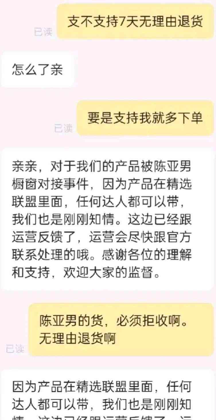 探寻和田玉背后的故事：为何直播平台没有小黄车？