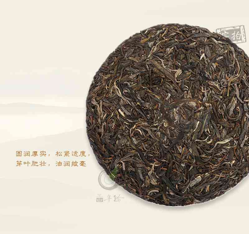 普洱茶生茶散茶哪里有卖