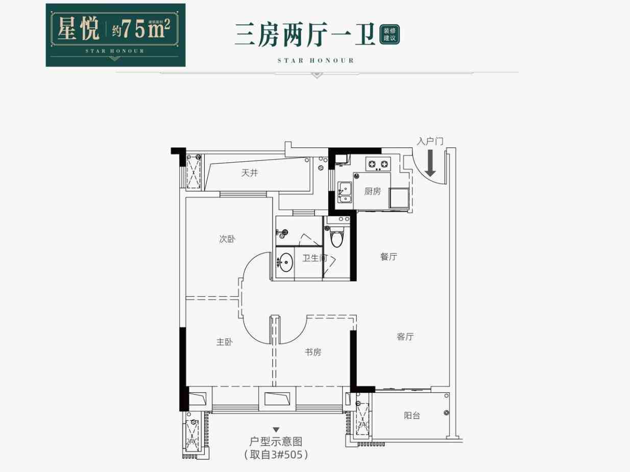 哪里有卖茶叶棒的地方，请问在哪里可以买到？