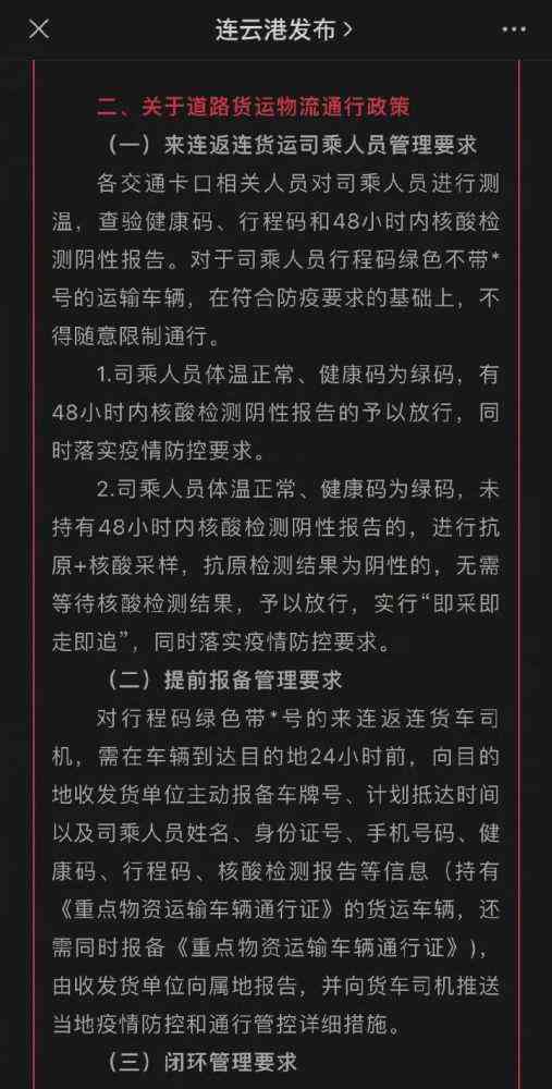 对不起，我需要看到具体的标题列表才能完成这个任务。你能提供这些标题吗？