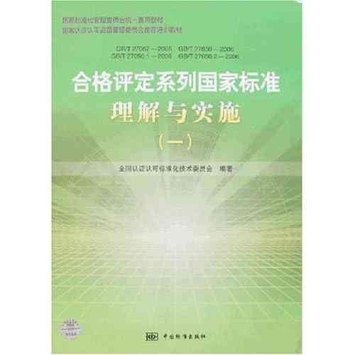 石英质玉的品质评价与选购指南：你真的了解吗？