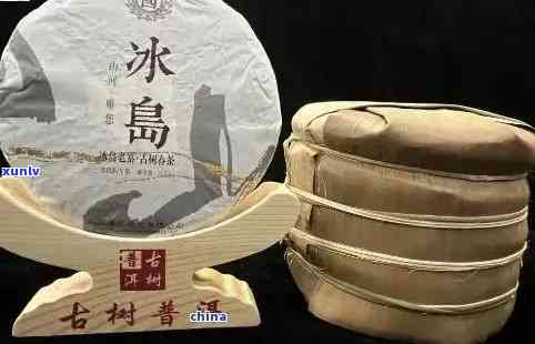 2011年冰岛原生古树普洱茶：岁月酝酿的独特风味