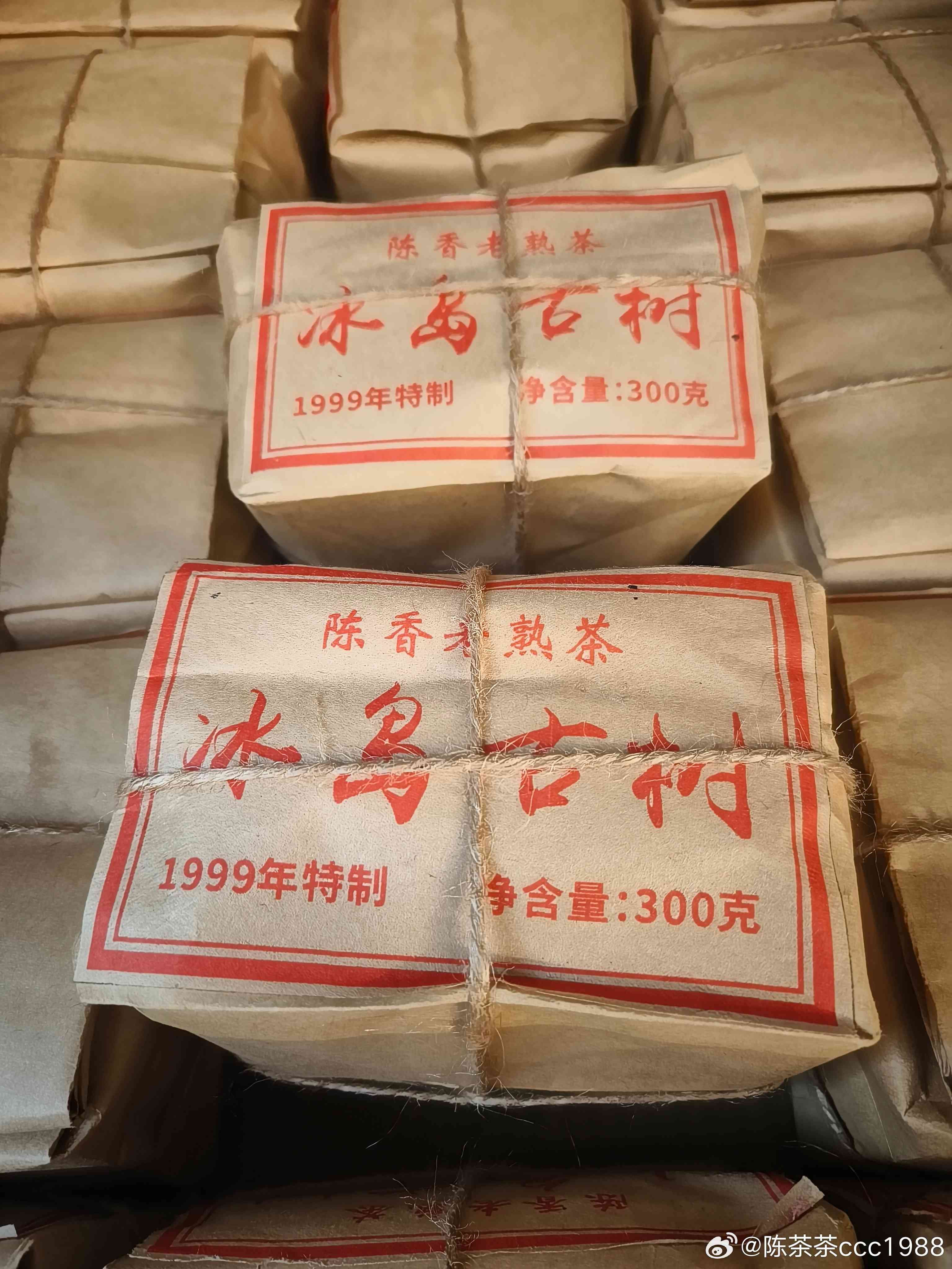 1999年冰岛普洱茶目前值多少钱一瓶