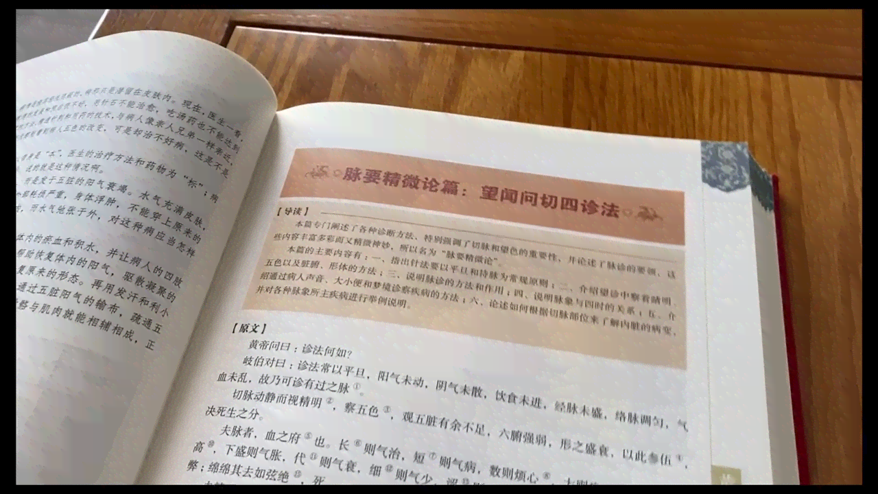 探索青海和田玉的色彩世界：从白玉、青玉到黑玉，每一种颜色都有其独特魅力