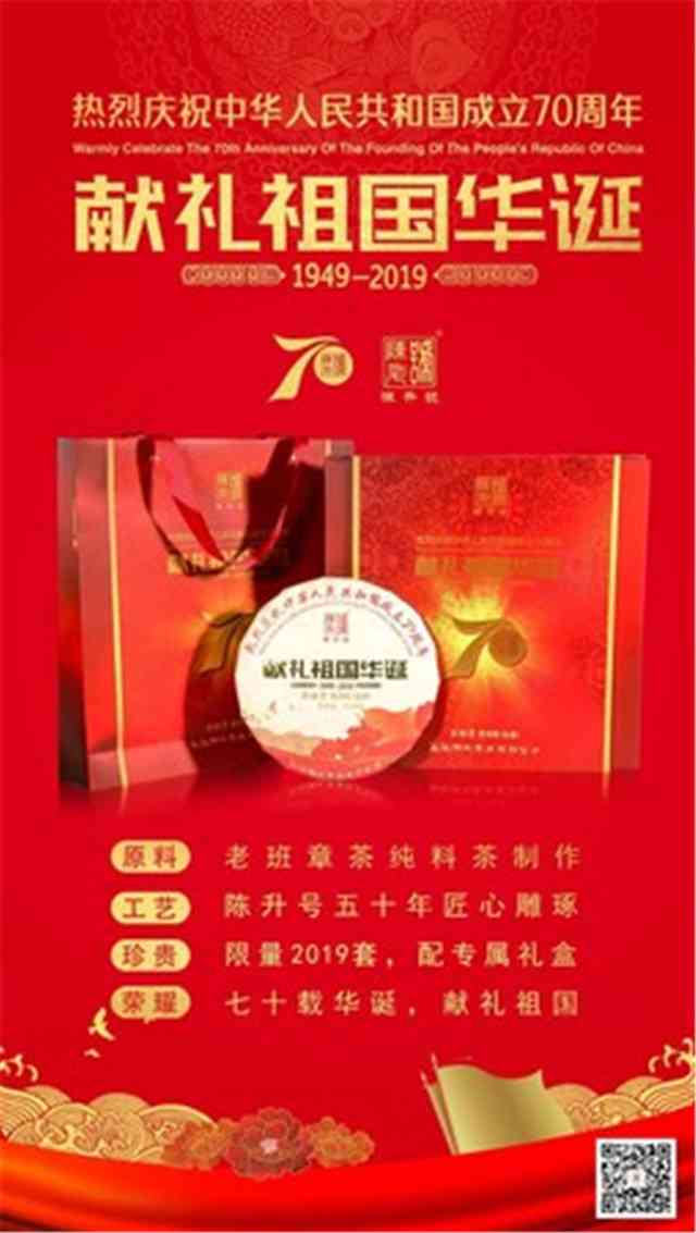 陈升号班章金印：2013版价值与评价，与金班章的区别