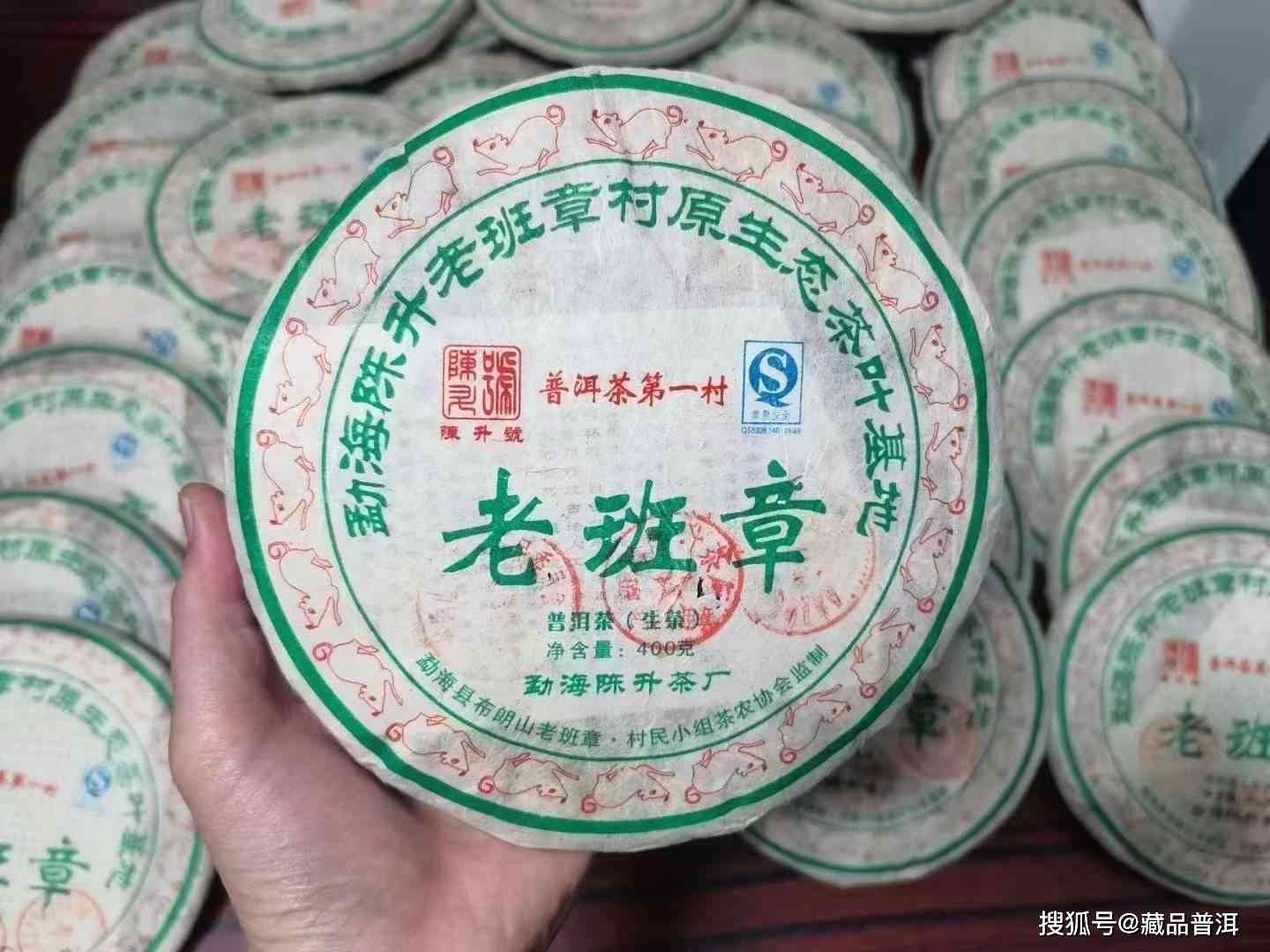 陈升号2012年金班章：优质普洱茶，收藏投资的绝佳选择