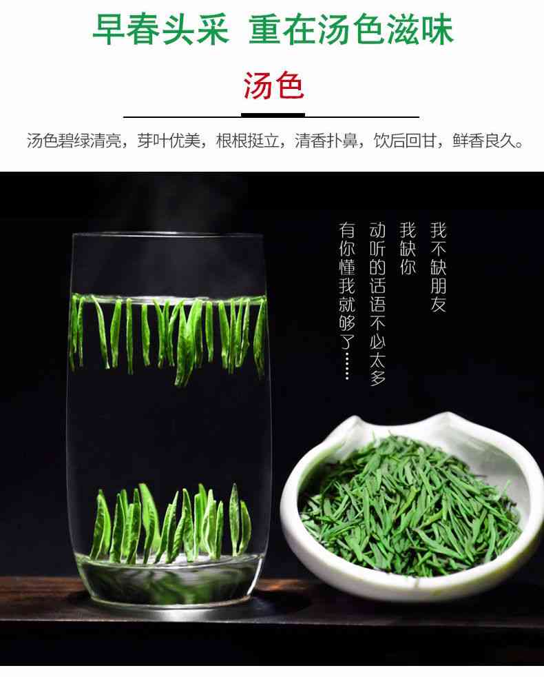 湄潭翠芽：贵州特产绿茶的品质与口感探究