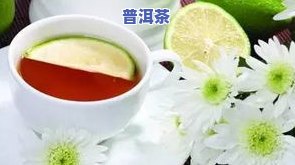 清肠喝什么茶效果？