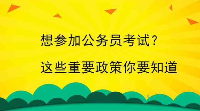 好的，我会尽力帮助您。请问您想加入哪些关键词呢？??