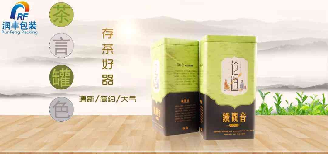 茶叶存的铁盒选择与理由：为何使用铁盒以及如何正确保存茶叶？