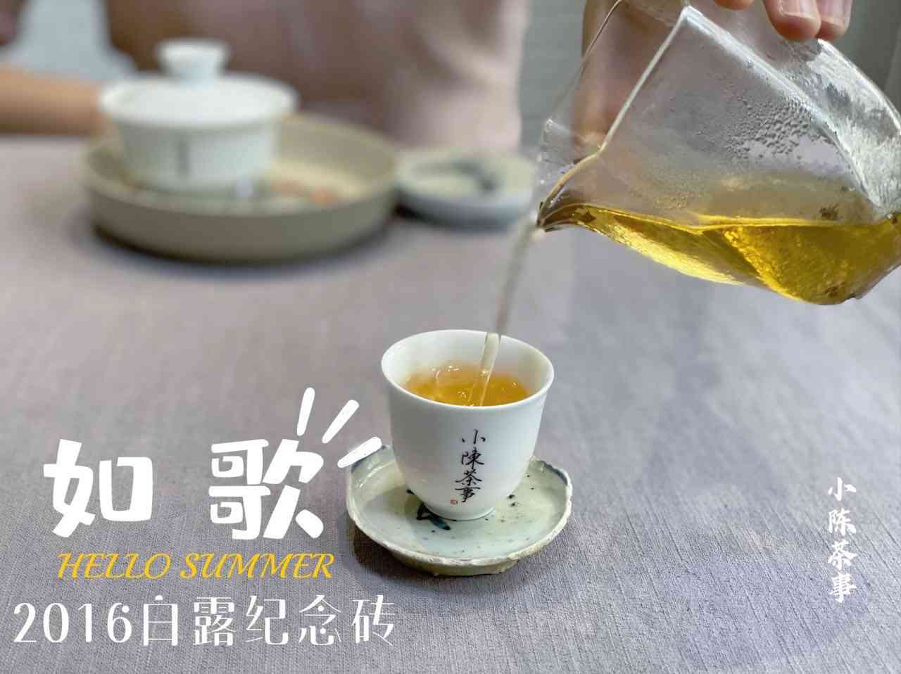 云南白茶：真正的白茶还是其他类型的茶？解答所有疑问