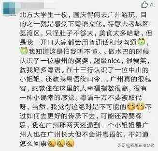 广东话普洱茶怎么说：广州话与普通话表达方式