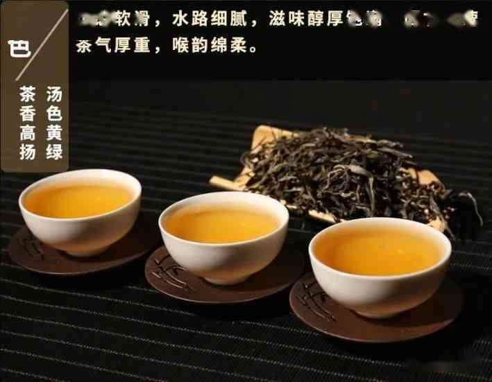 广东人怎么称普洱茶