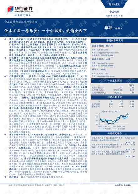 普洱茶STP分析报告：行业、产品、市场细分与SWOT分析