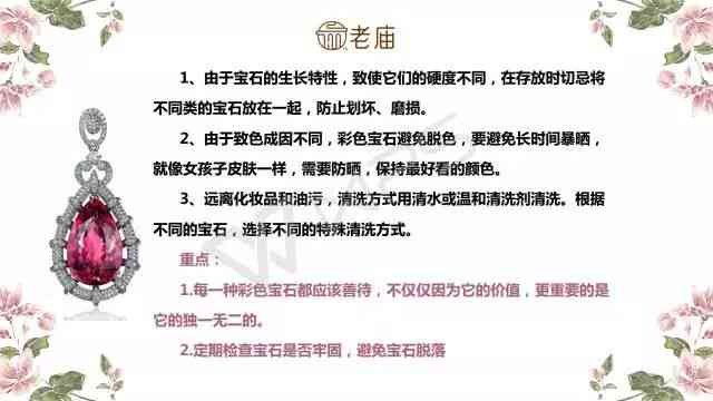 锦玉和景玉养护对比：哪个更易于照顾？提供全面的养护指南和建议