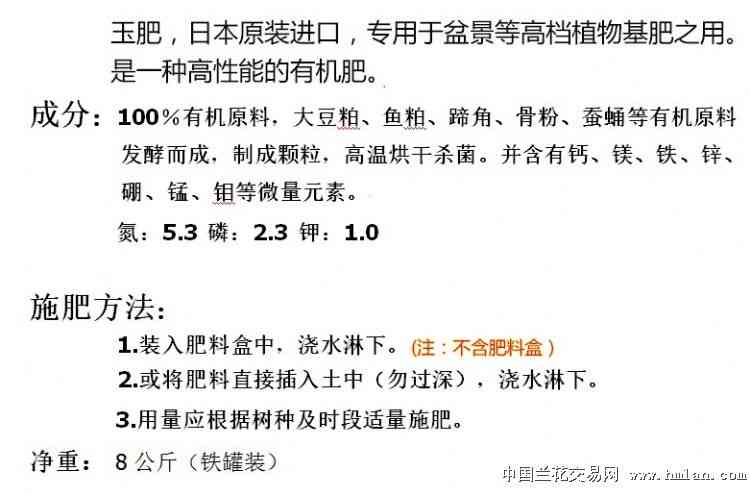 锦玉和景玉养护对比：哪个更易于照顾？提供全面的养护指南和建议