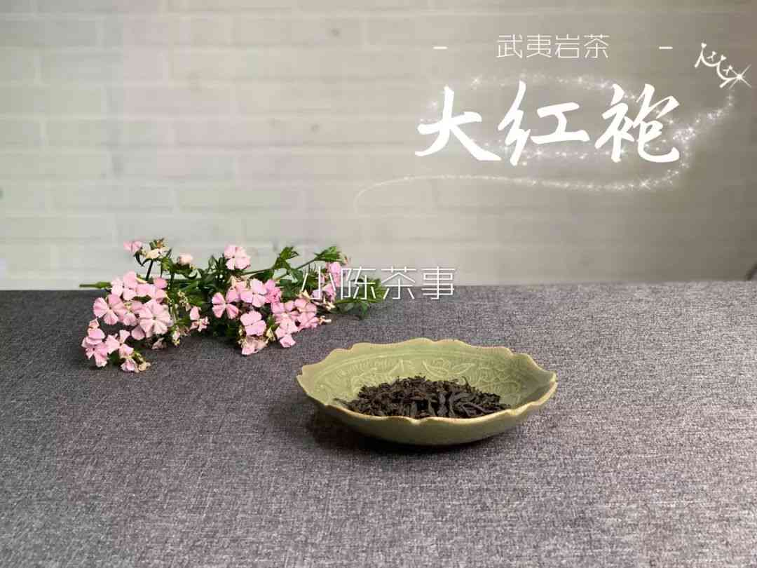 普洱茶属于什么类型的茶是红茶还是绿茶？