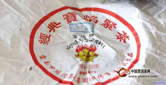 80年代珍品：宝焰沱茶的故事与传承