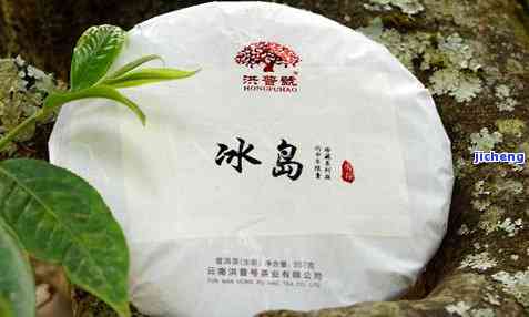 冰岛高山茶：源自神秘的冰岛，融合普洱茶的醇厚与独特风味