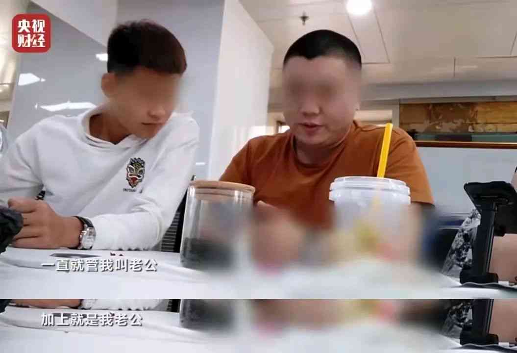 旅游团翡翠骗局揭露：富二代与神秘女子共谋的骗局真相