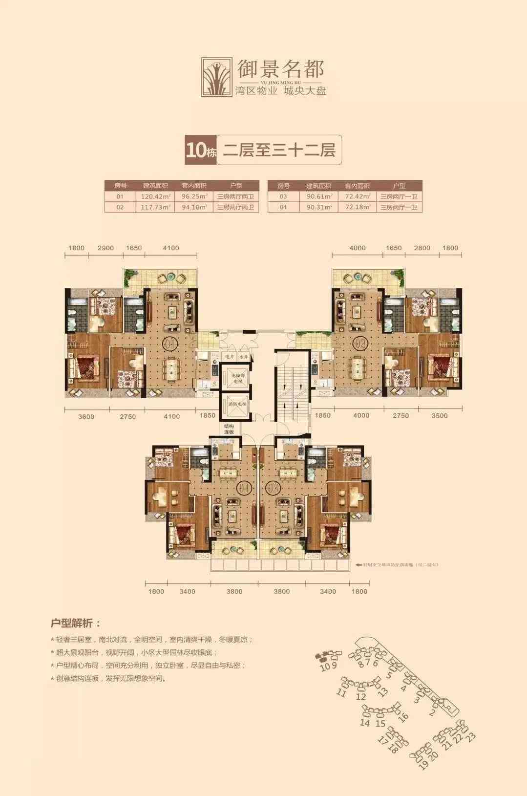 玉石熔化的全貌：从制作过程到影响因素，你需要知道的一切