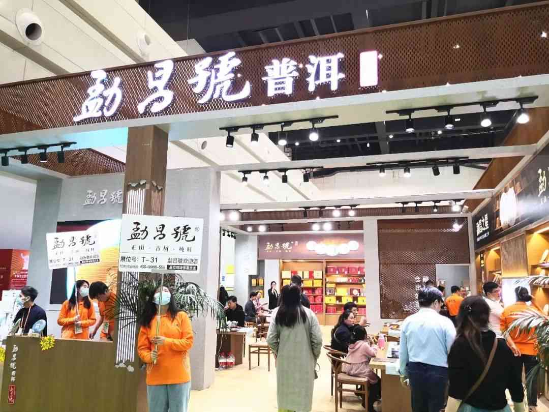 南茶叶市场更大规模的店铺所在地及营业时间一览