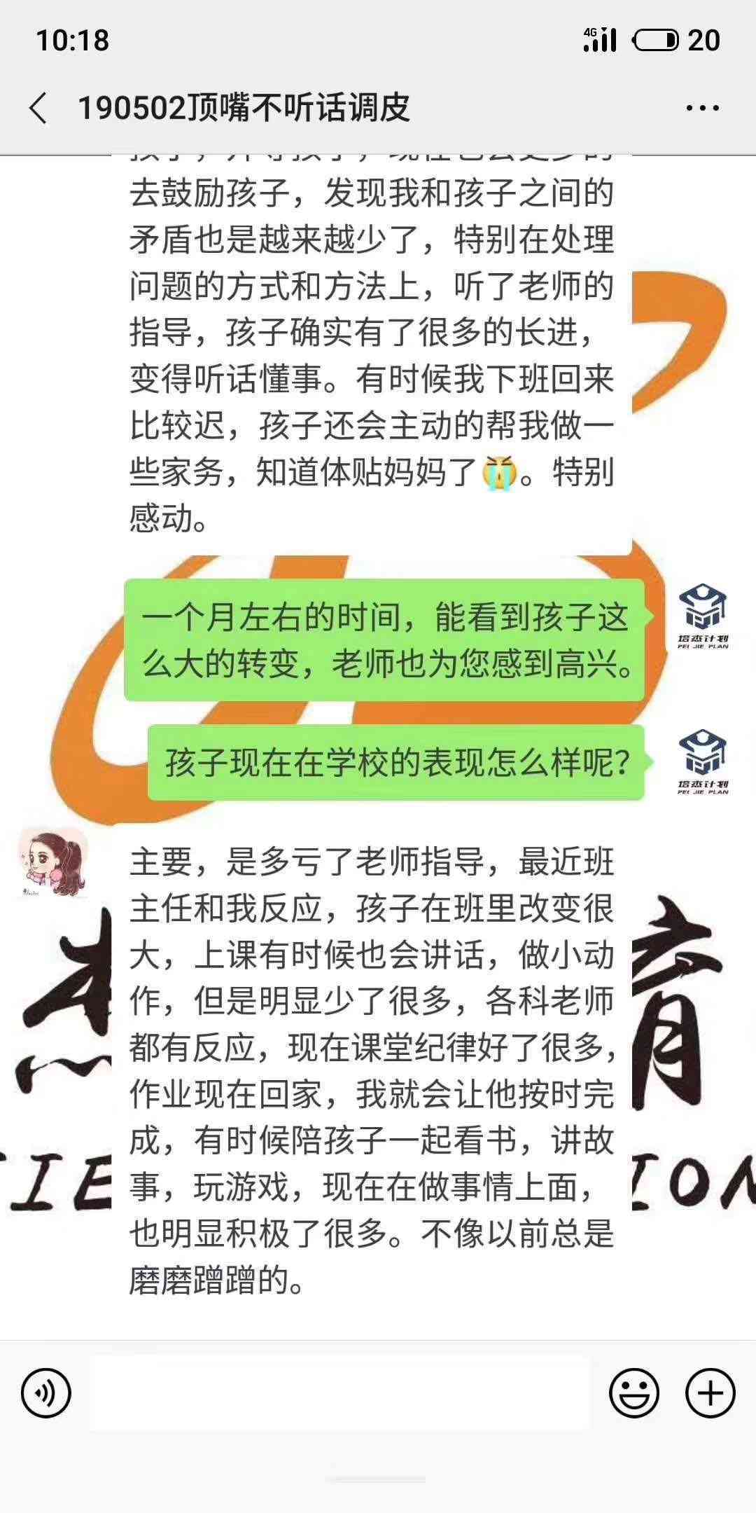 微商卖的茶叶可靠吗？安全吗？真的吗？如何评价？