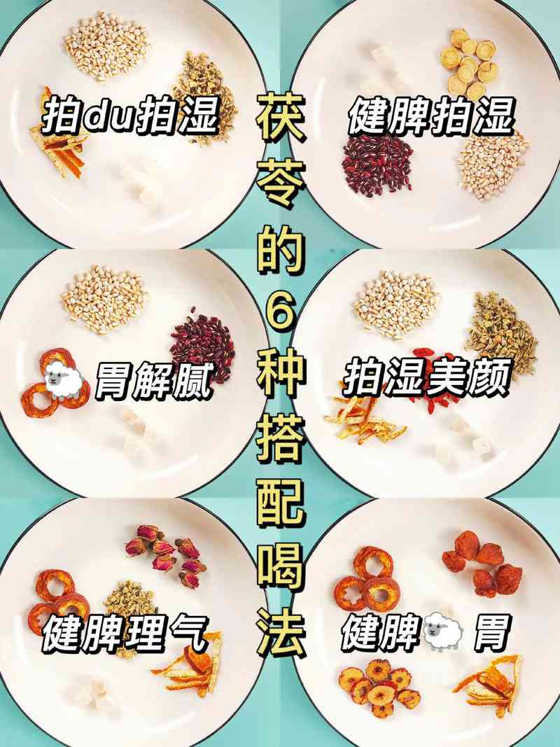 茯苓祛湿茶可以天天喝吗