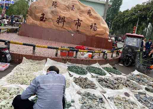 探索石佛寺：新疆和田玉原石市场的魅力与奥秘