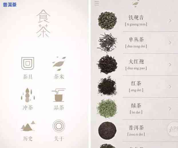 一般茶叶保质期几年：一览表与正常范围