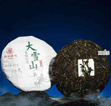 大益6星雀茶饼的价格及品质分析，了解这款名茶的购买途径