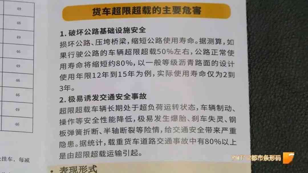 丁青地区是否禁止象牙玉石开采？影响与法规解析