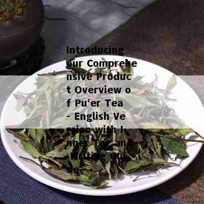 I want to know the price of Pu'er tea leaves: A comprehensive guide