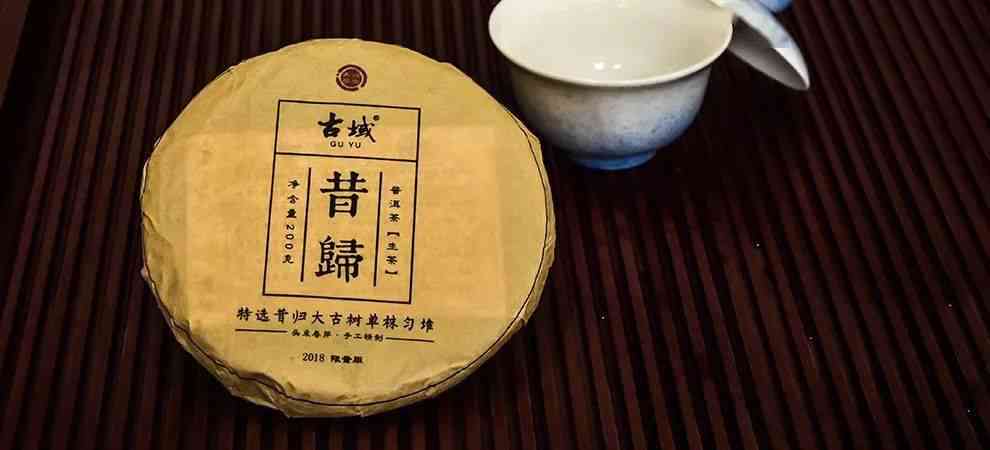 邦东昔归茶介绍顺序：了解这款茶叶的全部内容和品鉴方法