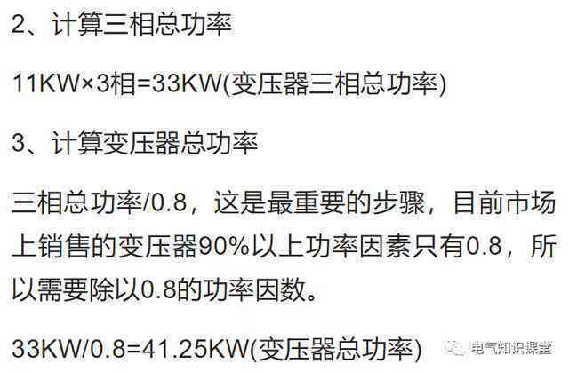 '普洱茶克数计算方法：掌握精确计算步骤'