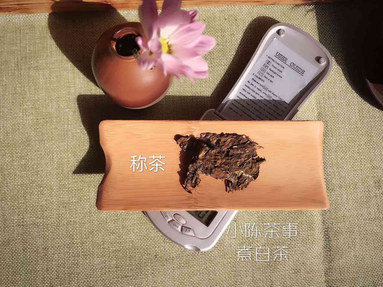 泡茶的正确顺序：先放茶叶还是先注水？了解这些技巧，让你泡出一杯好茶