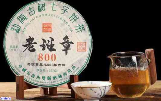 迎祥号老班章普洱茶价格查询，了解迎祥号普洱茶品质与售价