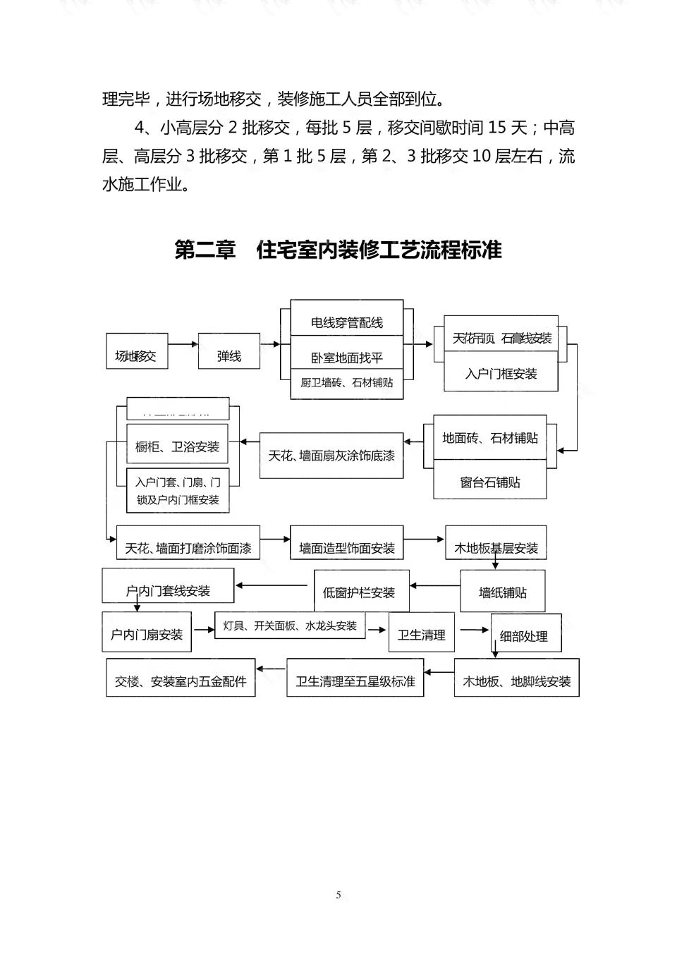 普洱茶的压饼工艺标准及流程：历沿革与现代实践