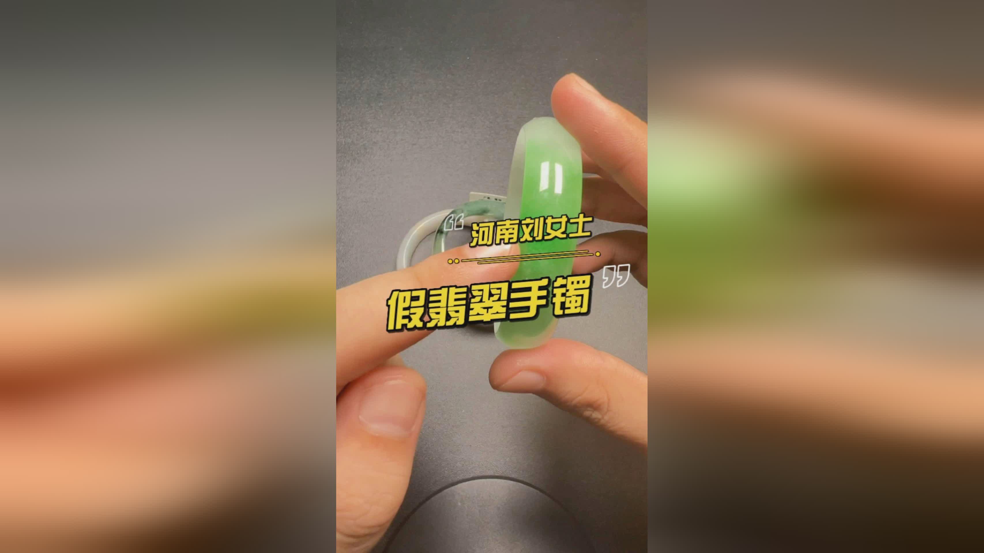 老翡翠有染色的吗？值钱吗？能买吗？染色添加了什么？