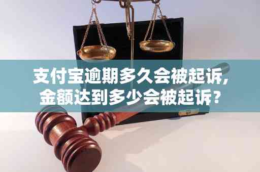 支付宝还款宽限期几天