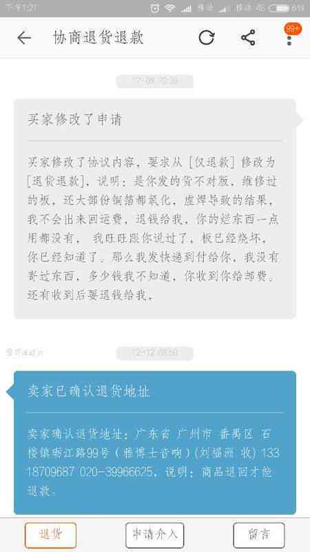 支付宝还款宽限期几天